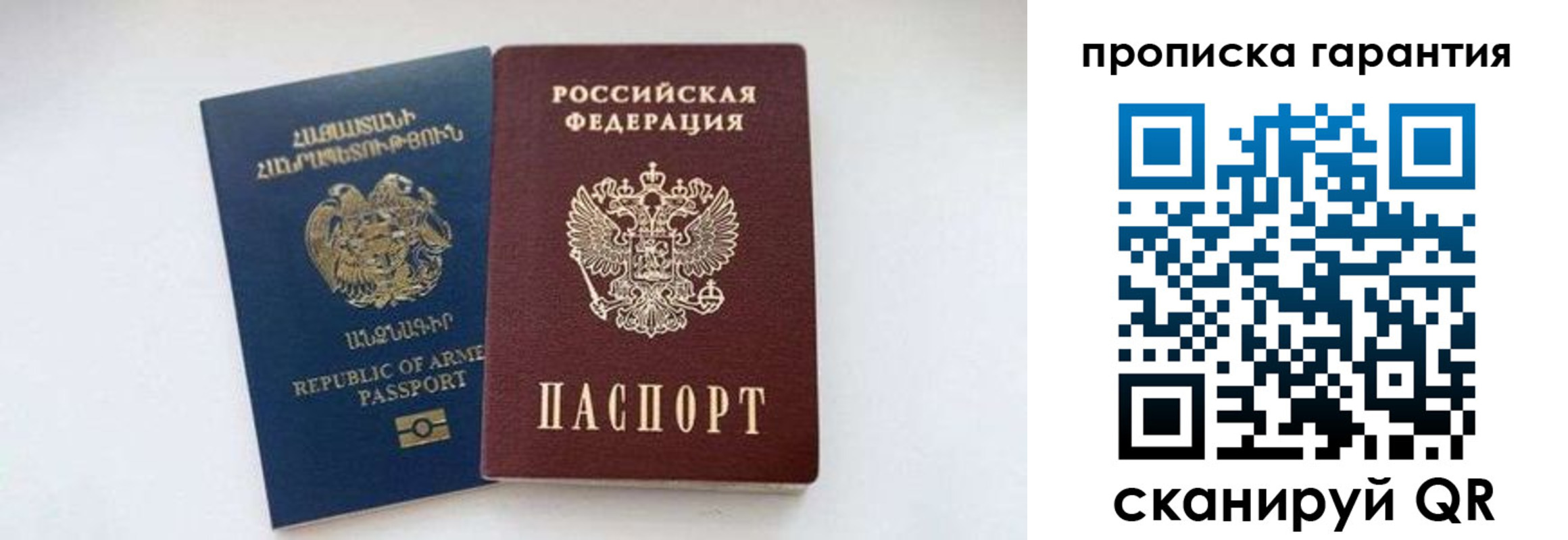 временная регистрация адрес в Болхове